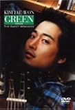 [DVD]キム・ジェウォン キム・ジェウォン The Sweet Memories “GREEN”HOKKAIDO [DVD]