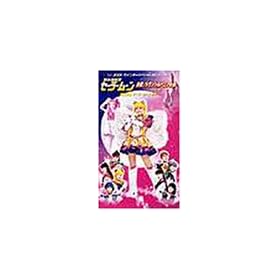 2001�E�B���^�[�X�y�V�����~���[�W�J�� ��������m�Z�[���[���[�� ����/�g�����V���o�j�A�̐X[������] [VHS]