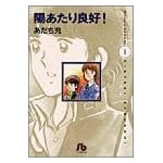Amazon広告