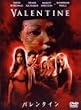 �o�����^�C�� [DVD]