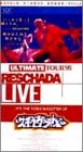  リスチャダライブ [VHS]