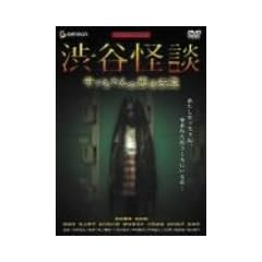 �a�J���k �T�b�����̓s�s�`�� �f���b�N�X�� BOX [DVD]