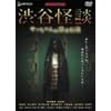 �a�J���k �T�b�����̓s�s�`�� �f���b�N�X�� BOX [DVD]