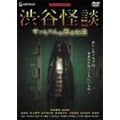 �a�J���k �T�b�����̓s�s�`�� �f���b�N�X�� BOX [DVD]