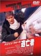 ���S�� [DVD]