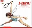 �G�[�X���˂炦!�t�@�C�i���X�e�[�W DVD-BOX