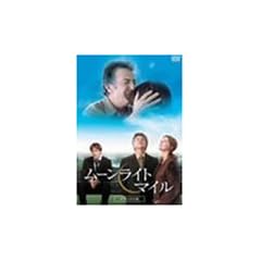 ���[�����C�g�}�C�� �f���b�N�X�� [DVD]