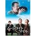 ���[�����C�g�}�C�� �f���b�N�X�� [DVD]