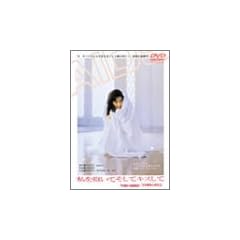 ��������Ă����ăL�X���� [DVD]