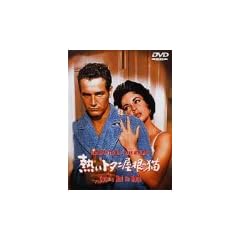 �M���g�^�������̔L [DVD]