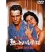 �M���g�^�������̔L [DVD]