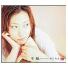 �莆 (CCCD)