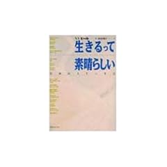 ��������đf���炵���\�ϋɓI�l���̕��@
