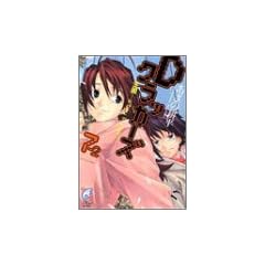 D�N���b�J�[�Y(7-2) ����-a boy&a girl (�x�m���~�X�e���[����)