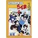 ����1/2 OVA�V���[�Y BOX�Z�b�g [DVD]