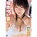 �x�c�䂢�� �䂢�� [DVD]