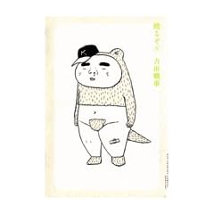 ���邼! 9 (�r�b�O�R�~�b�N�X�X�y�V����)