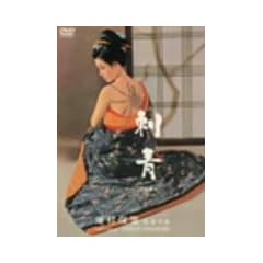 �h�� [DVD]