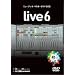 �~���[�W�b�N�E�}�X�^�[�K�C�hDVD�gLive 6�h