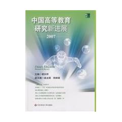 �����������猤���V�i�W(2007)(������)