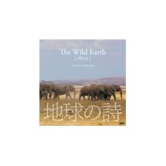 �n���̎� vol.10�쐶�̑�n-The Wild Earth [Africa]