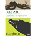 �u�N���Ƃ����k�v&�R���_��Z���N�g�E�A�j���[�V���� [DVD]