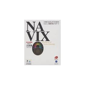 �u�k�Б厖�T NAVIX