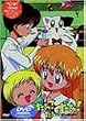 ����!����!����! ��������[1 [DVD]
