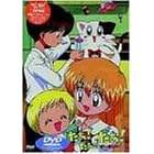 ����!����!����! ��������[1 [DVD]