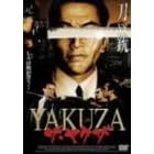 �U�E���N�U [DVD]