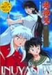 ���鍳 6 [DVD]