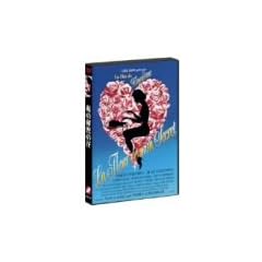 ���̔閧�̉� [DVD]