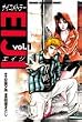 �T�C�R���g���[EIJI (1) (�u�k�ЃR�~�b�N�X�\Shonen magazine comics (2295��))