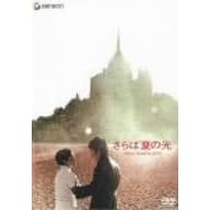 ����ΉĂ̌� [DVD]