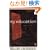 My Education: A Book of Dreams