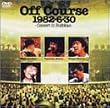 Off Course 1982�E6�E30 �����كR���T�[�g [DVD]