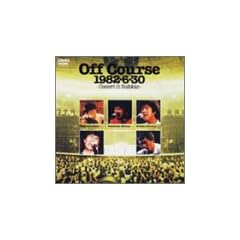 Off Course 1982�E6�E30 �����كR���T�[�g [DVD]