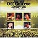 Off Course 1982�E6�E30 �����كR���T�[�g [DVD]