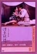 �n���Y� [DVD]