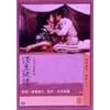�n���Y� [DVD]