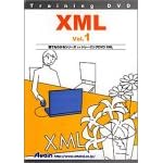【クリックで詳細表示】トレーニングDVD XML Vol.1