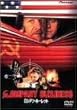 ���V�A���E���[���b�g [DVD]