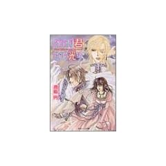 ���̂Ƃ��N�Ƃ������� (�p��r�[���Y����)