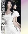 Message 01 [DVD]