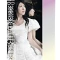 Message 01 [DVD]