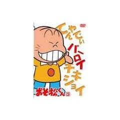 ���������� VOL.5 [DVD]
