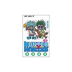 HUNTER�~HUNTER 13 (�W�����v�E�R�~�b�N�X)