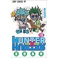 HUNTER�~HUNTER 13 (�W�����v�E�R�~�b�N�X)