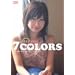 MAYUMI in 7COLORS [DVD]