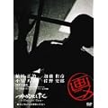 ��j�� ��̂ЂƂ����� ~�u�A�c�����v�̎ʐ^���E��f�r��~ [DVD]